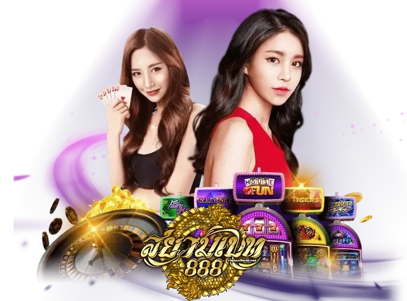 สยาม-เบ-ท-888-ทางเข้า
